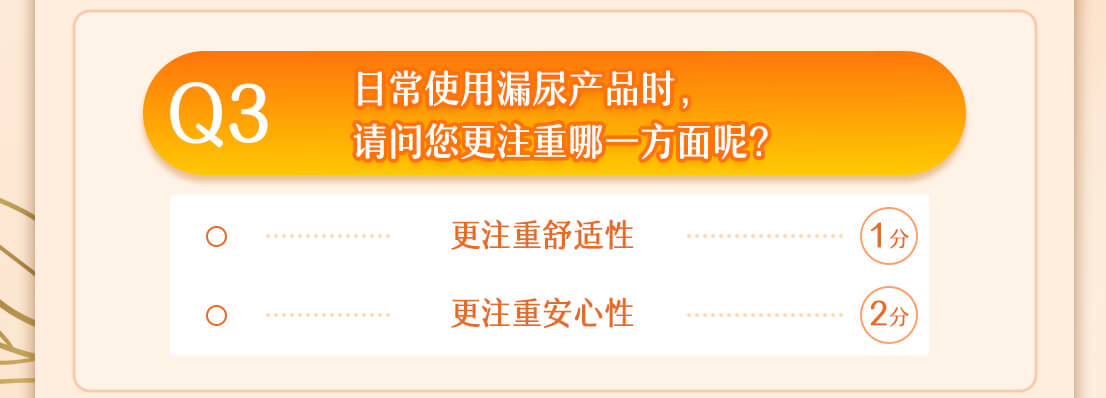 香港宝典免费资料网 乐互宜 关于轻漏尿