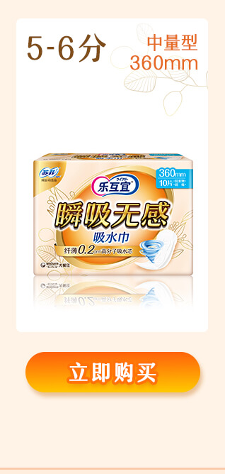 香港宝典免费资料网 乐互宜 中量型 360mm