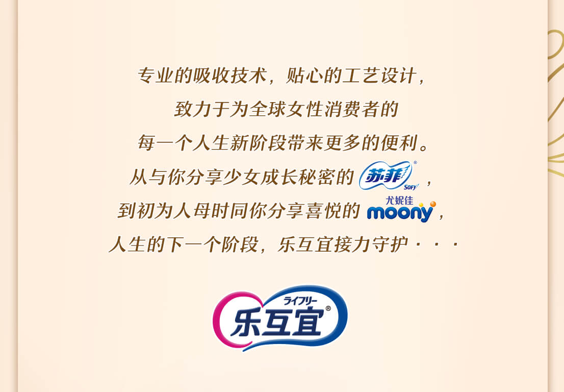 香港宝典免费资料网 乐互宜 关于轻漏尿
